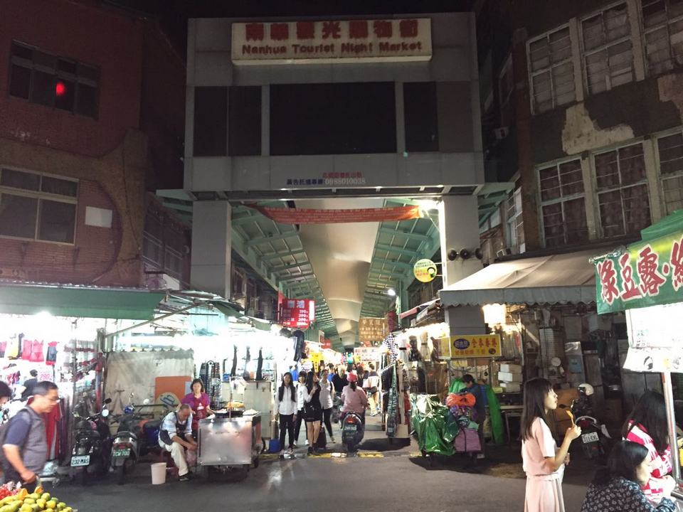 nanhua night market (1)