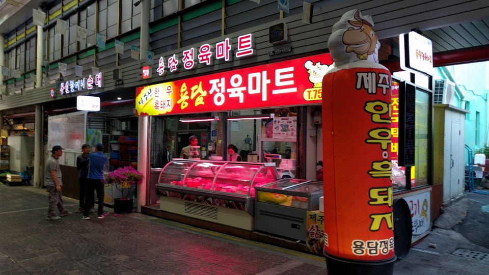 seomun market jeju south korea (1)