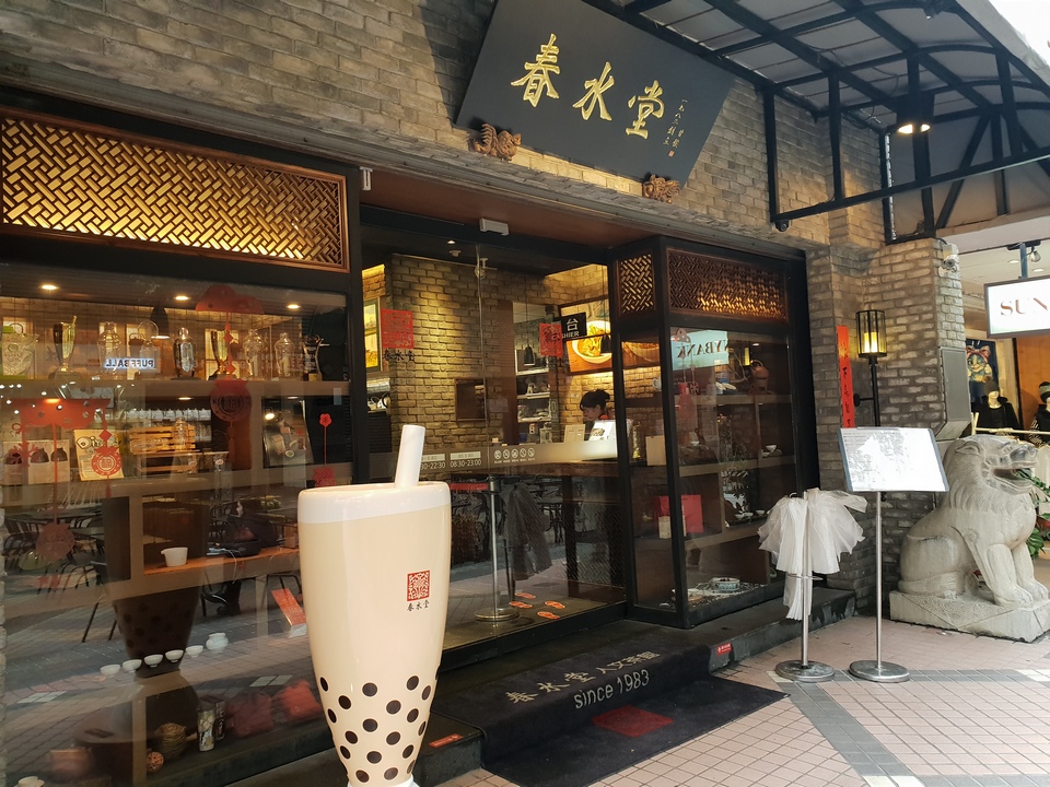 Chun Sui Tang Milk Tea, Taichung, Taiwan 5