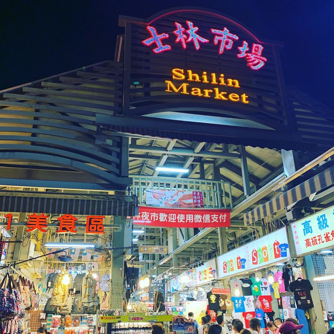 Shilin Night Market taipei