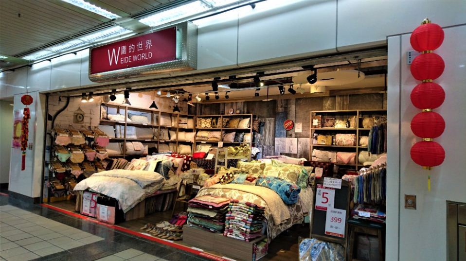 Where to shop in Taipei blog East Metro Mall (1)