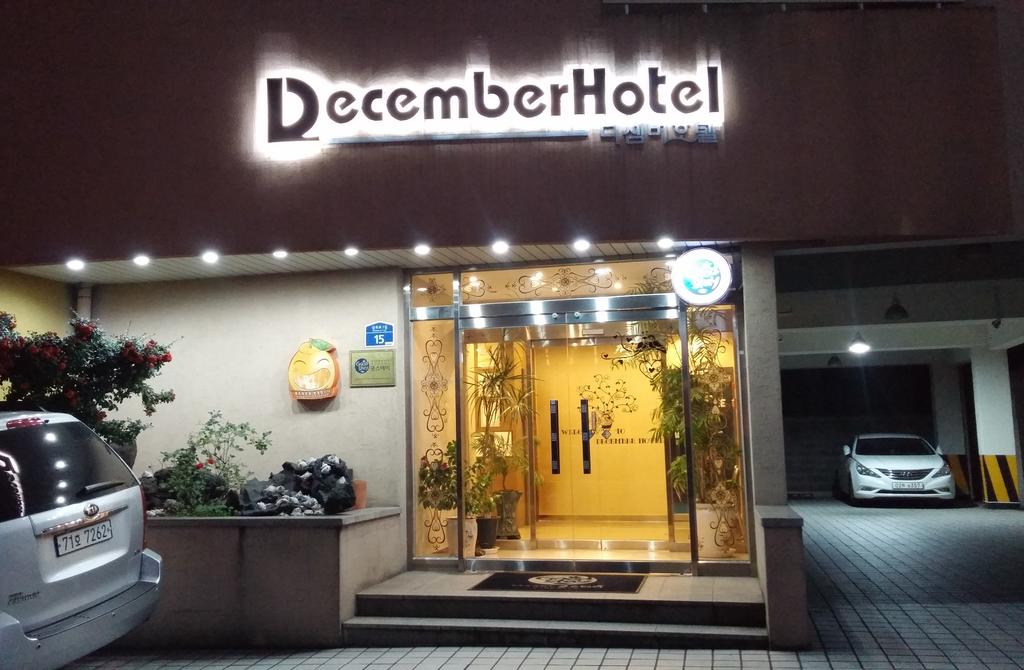Cheap hotels in Jeju island Goodstay December Hotel (1)