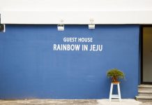 Cheap guesthouse in Jeju Rainbow In Jeju Guesthouse (1)