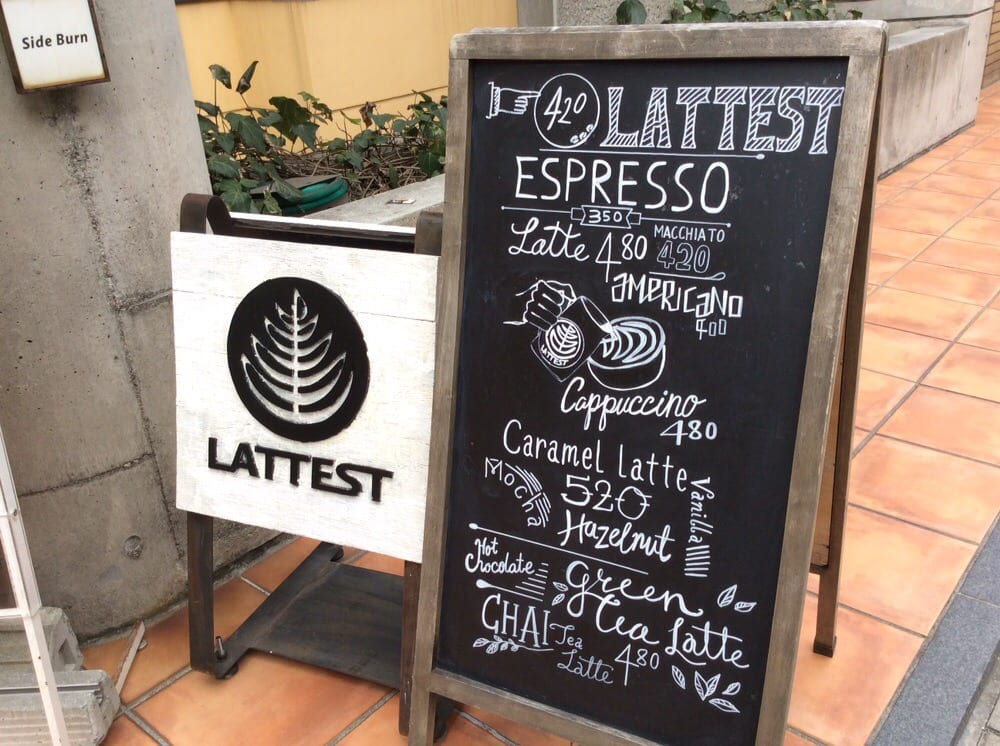 Lattest Omotesando Espresso Bar (1)
