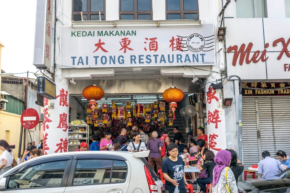Tai Tong Restaurant43