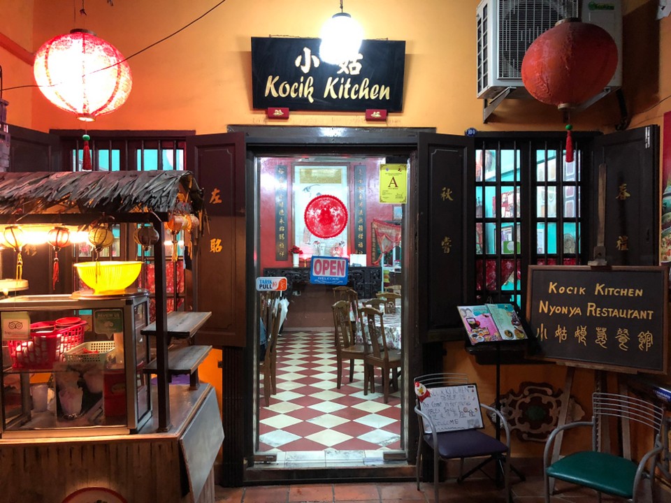 Kocik Kitchen