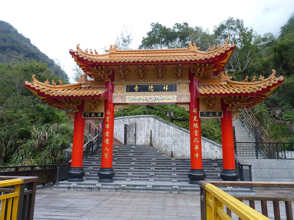 Trail in Xiangde Temple