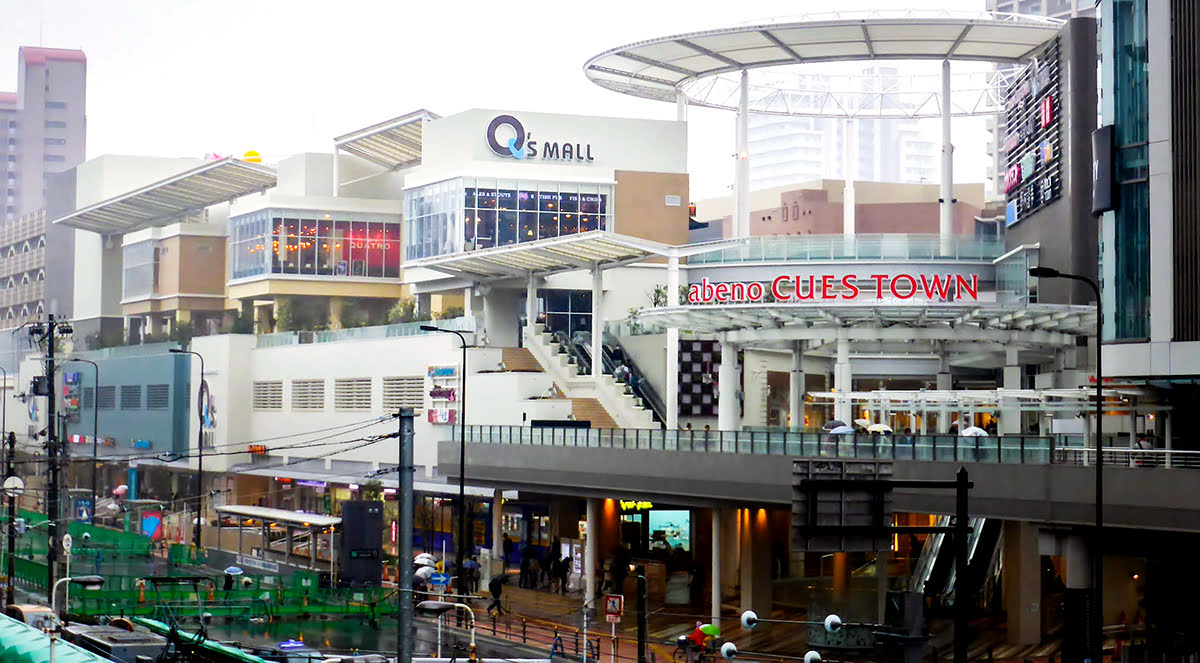 tennoji shopping mall