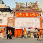 Taipei Kaohsiung itinerary — How to travel from Taipei to Kaohsiung?