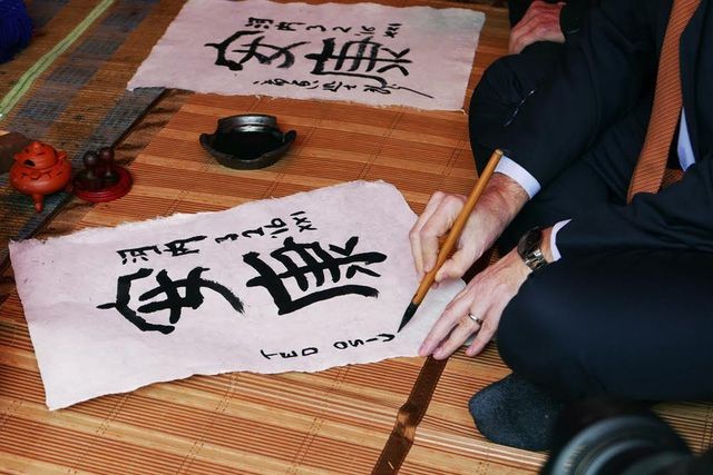 china caligraphy1