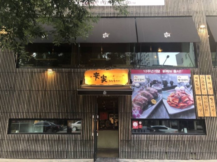Haeundae restaurants review — +17 best places to eat & best restaurants