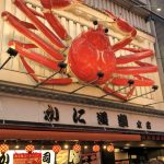 Where to eat in Osaka? — 10+ Osaka best restaurants & best places to eat in Osaka