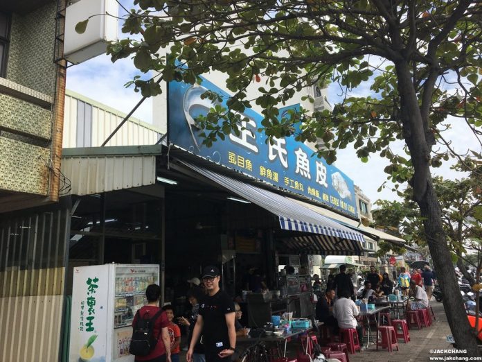 What to eat in Tainan? — 10+ best food in Tainan & famous food in