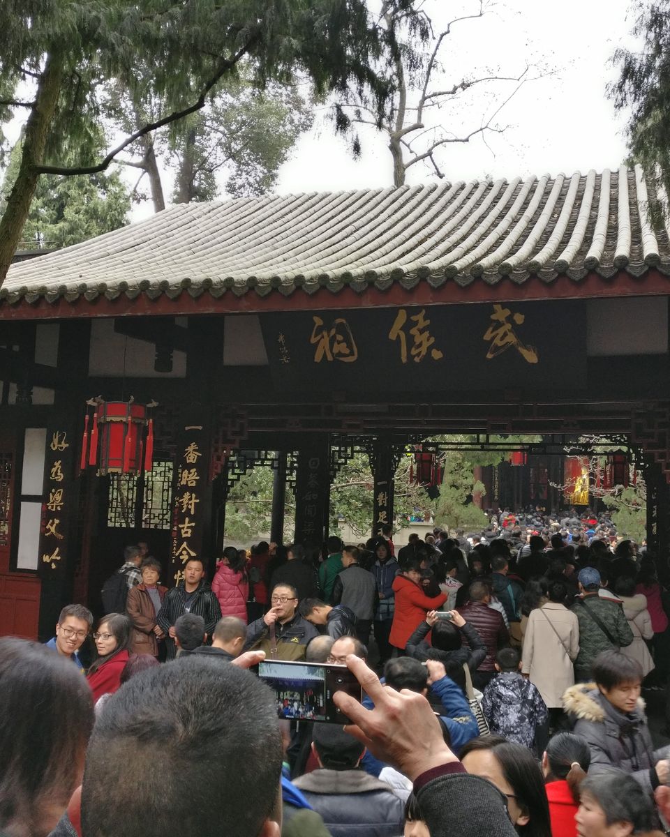 Wu Hou Temple with visitors