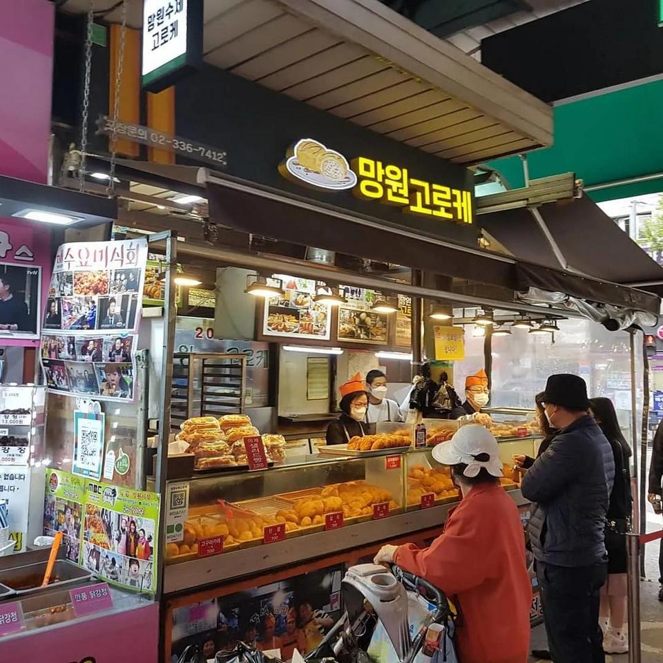 Croquettes store at Mangwon Market Seoul, South Korea