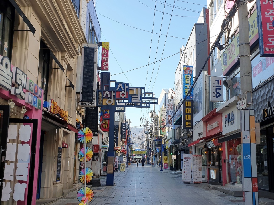 SangSangGil road 3