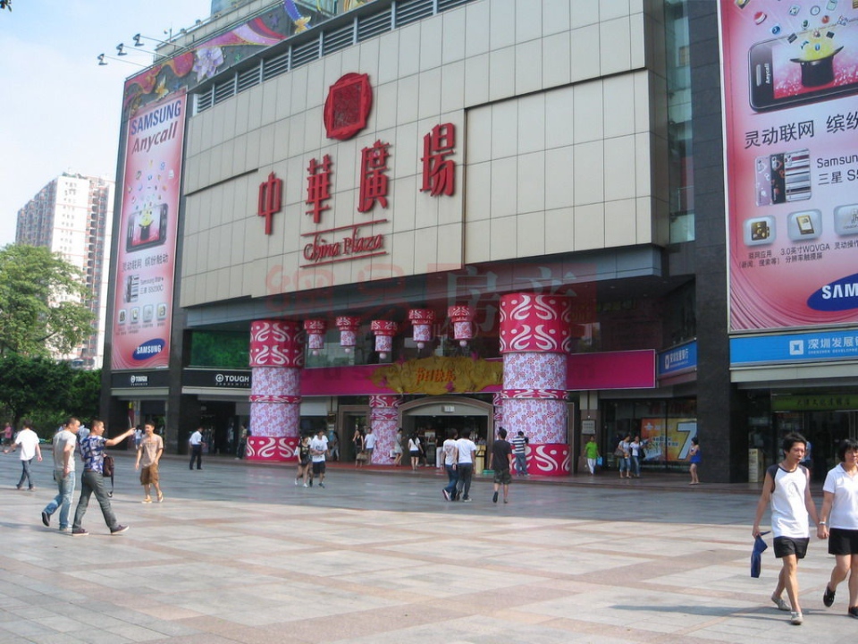 China-Plaza