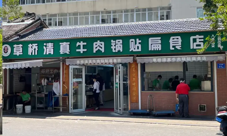 Nanjing-China-Food_Pan-fried-Beef-Dumplings-6