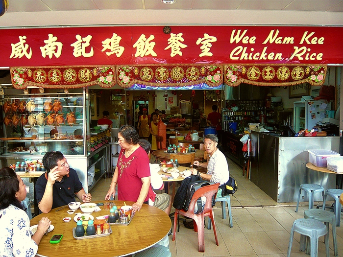 wee nam kee chicken rice8