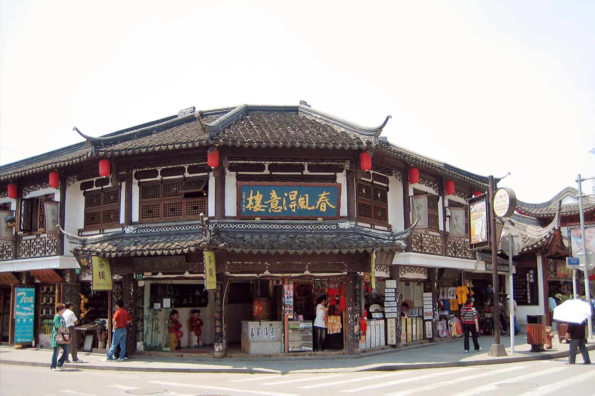 suzhou tourist spot