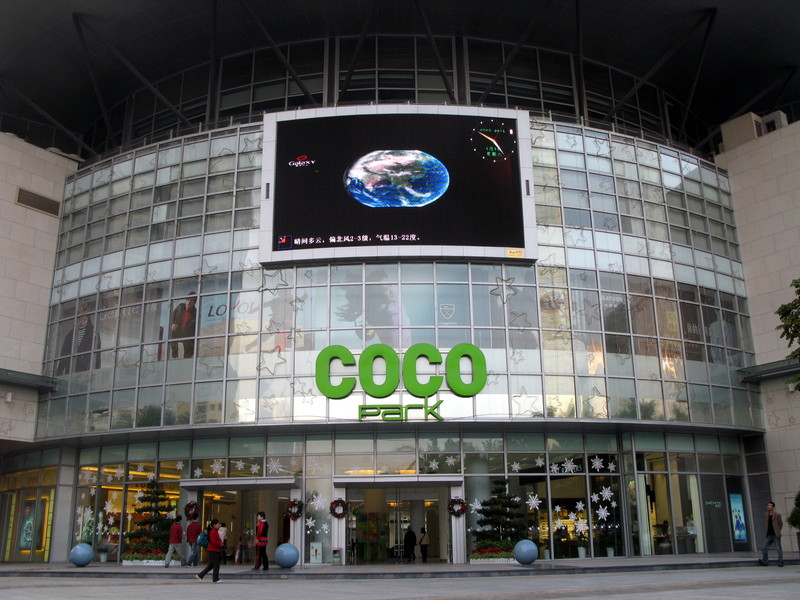 coco-park shenzhen