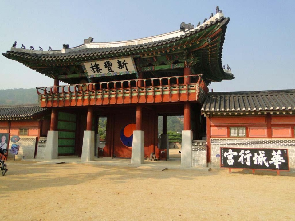 suwon korea tourist site