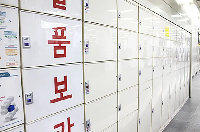 seoul metro lockers