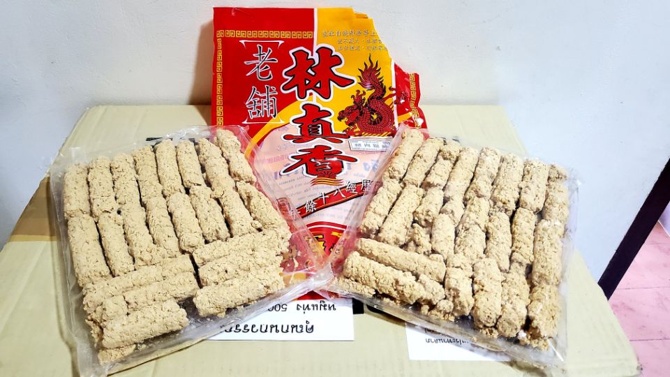 Pork Floss Rolls – Famous Thai Snack (1)