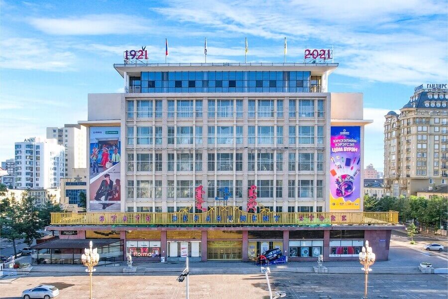 The State Department Store 2