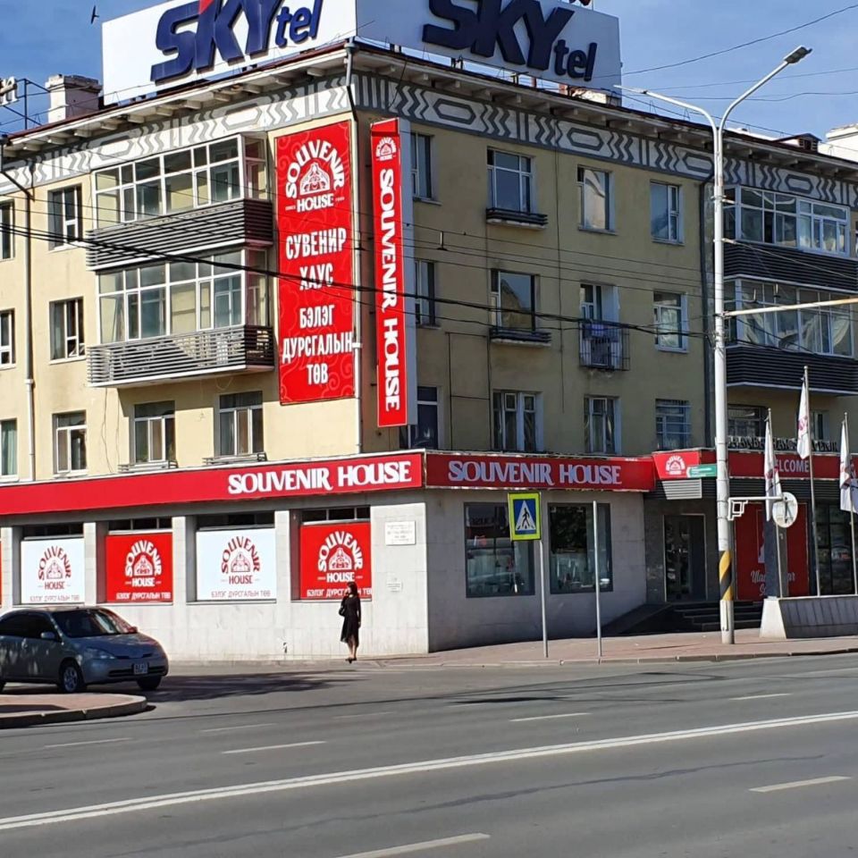 ulaanbaatar shopping street