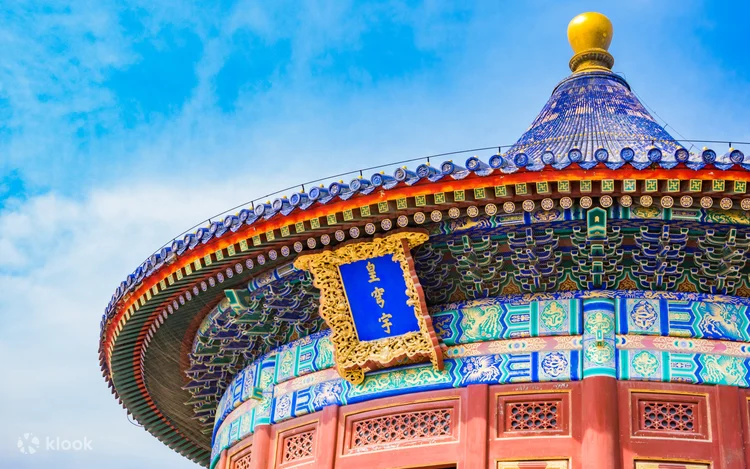 temple of heaven beijing